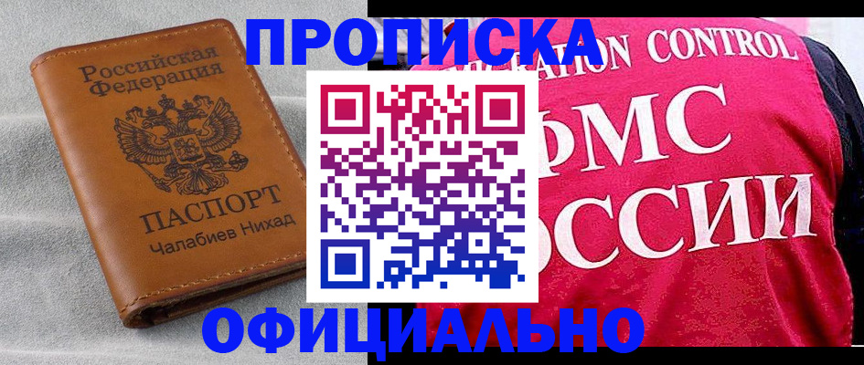 форма 3 в Пскове